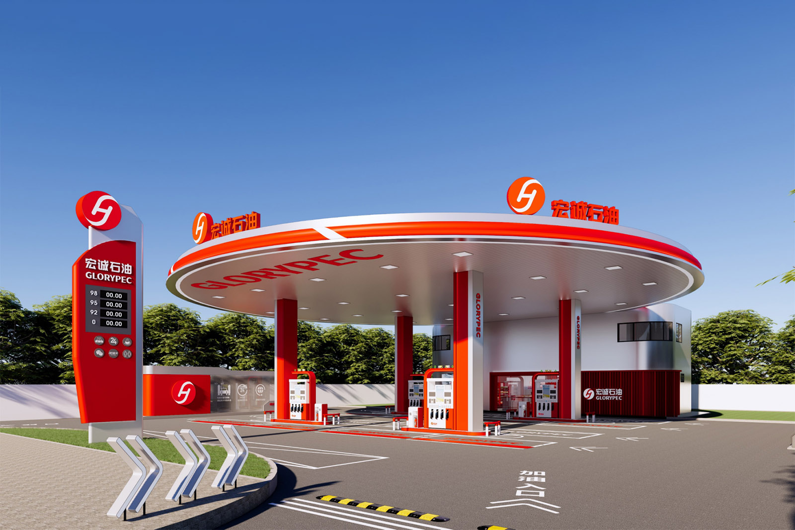 Gasolinera Hongcheng Petroleum