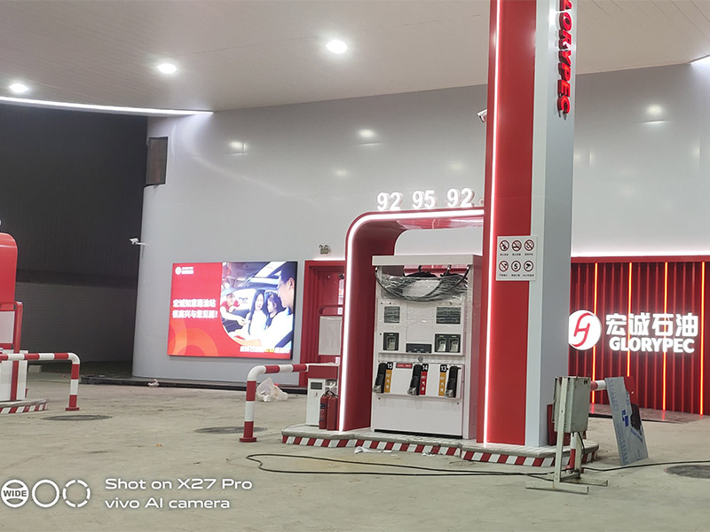 Station-service Hongcheng Petroleum (8)
