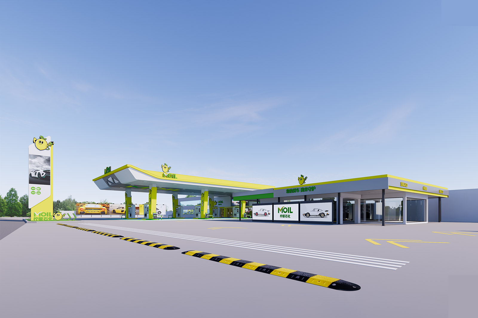 Gasolinera Petroquímica Lemon