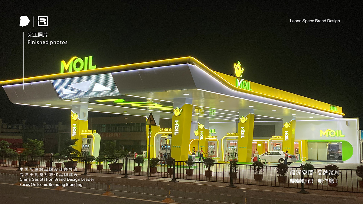 Station-service Lemon Petrochemical (10)
