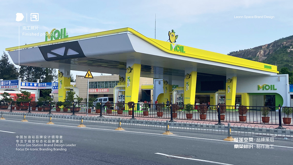 Station-service Lemon Petrochemical (11)