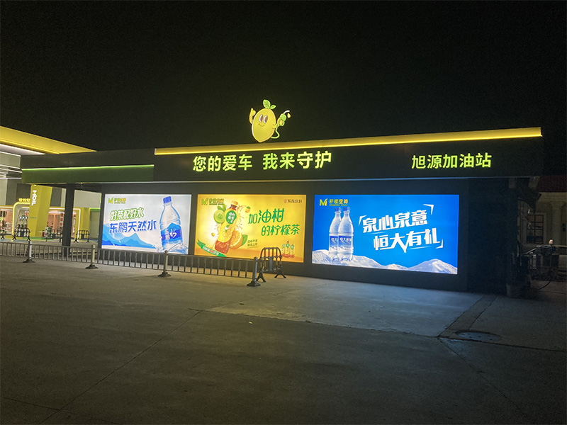 Station-service Lemon Petrochemical (2)