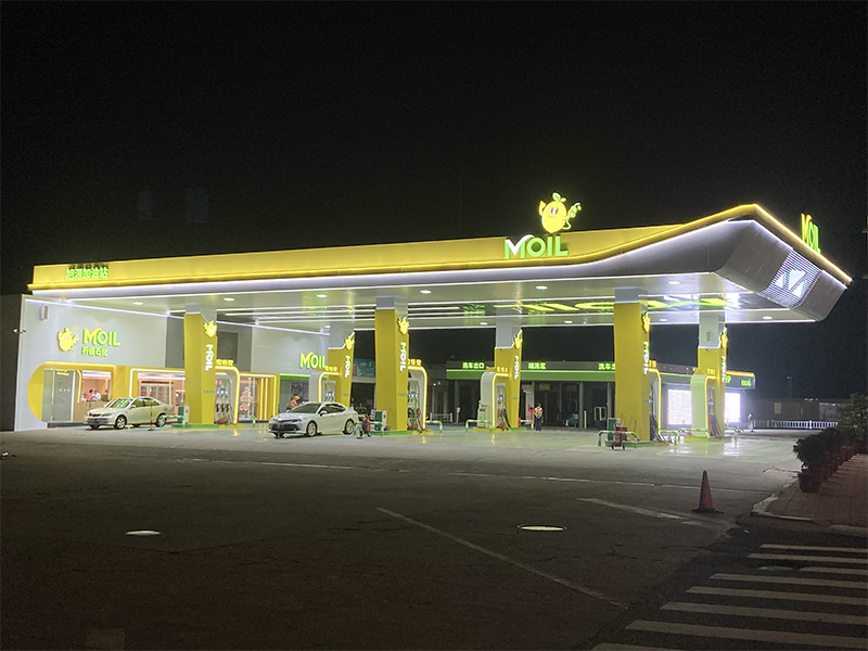 Station-service Lemon Petrochemical (5)
