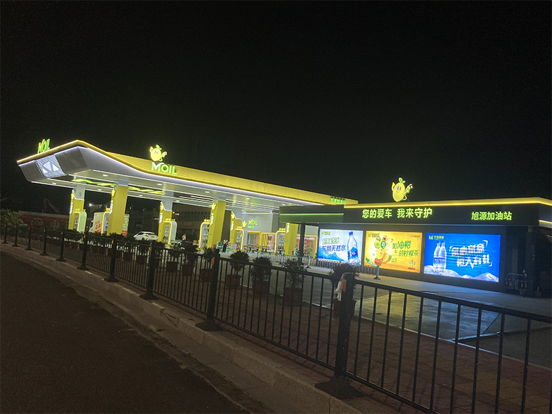 Station-service Lemon Petrochemical (7)