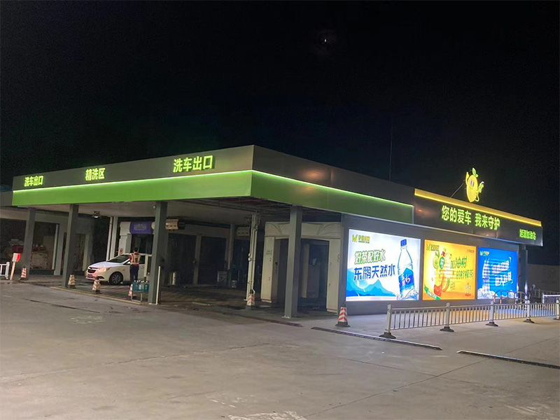 Station-service Lemon Petrochemical (9)