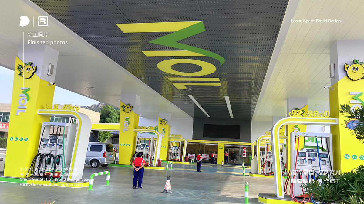 Station-service Lemon Petrochemical