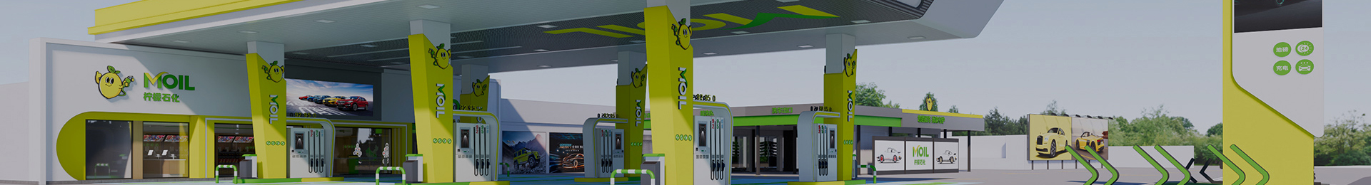 Pack de marque pour station-service Yufang