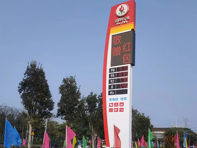 Station-service Runhui Petroleum (12)