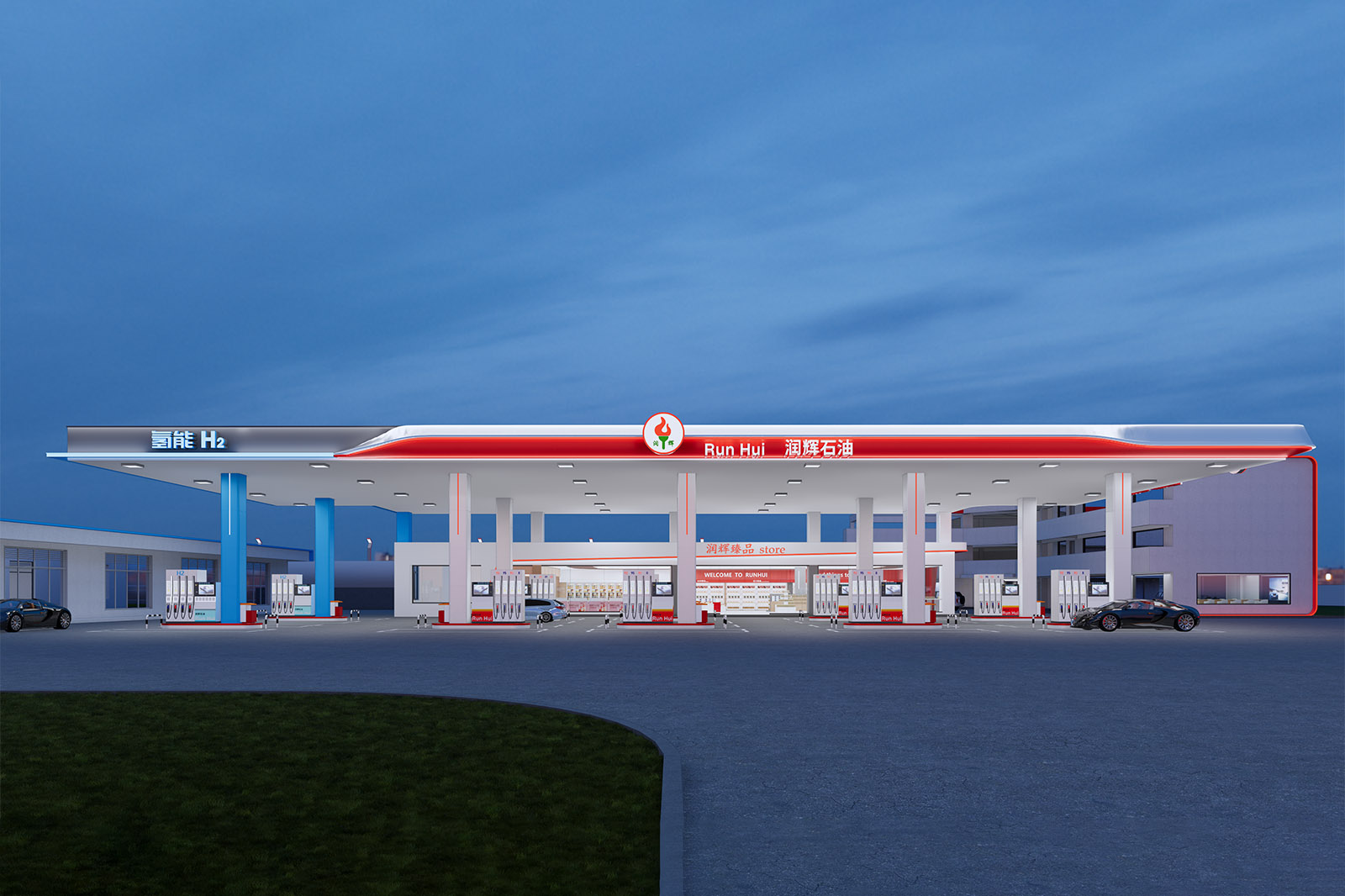 Station-service Runhui Petroleum (7).jpg
