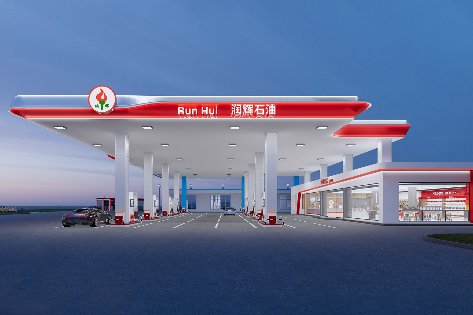 Runhui Neft Yanacaqdoldurma Stansiyası