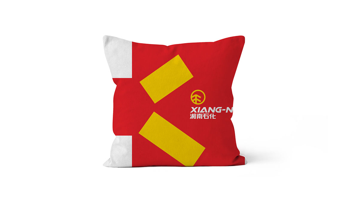 Xiangnan Petrochemical - Lotus Station (2)