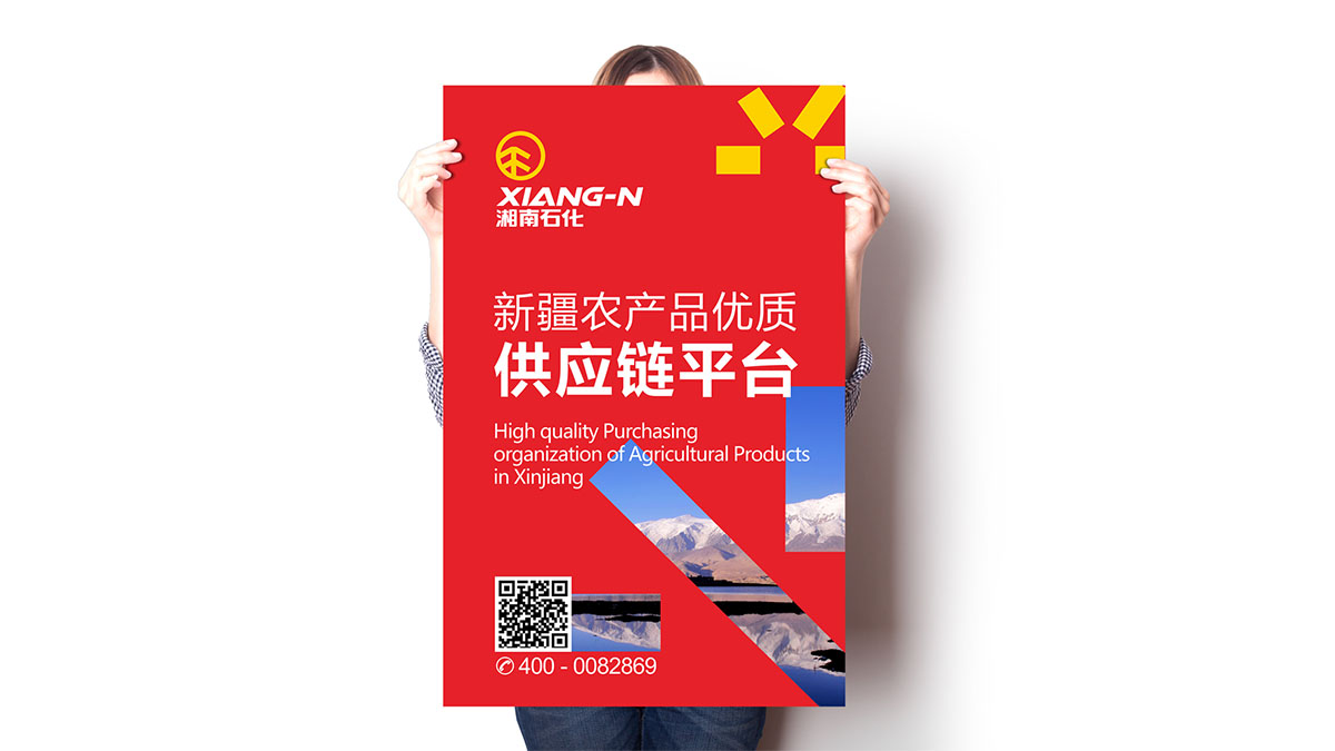 Xiangnan Petrochemical - Lotus Station (5)