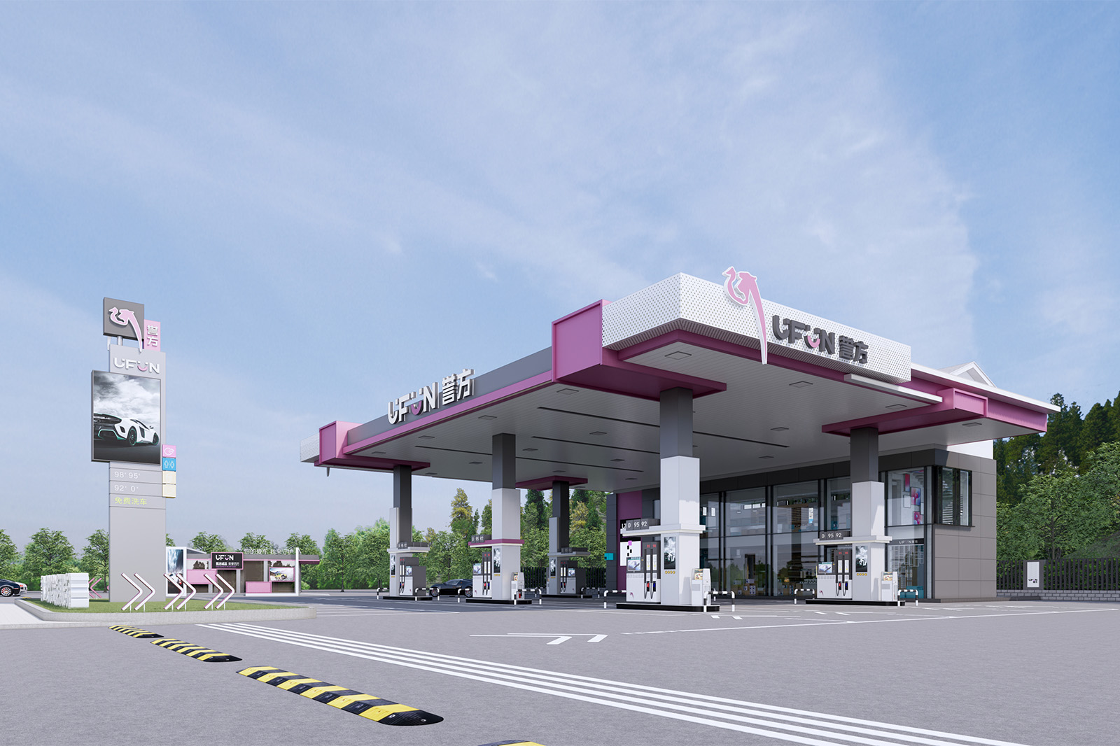 Gasolinera Yufang: Creando un icono...