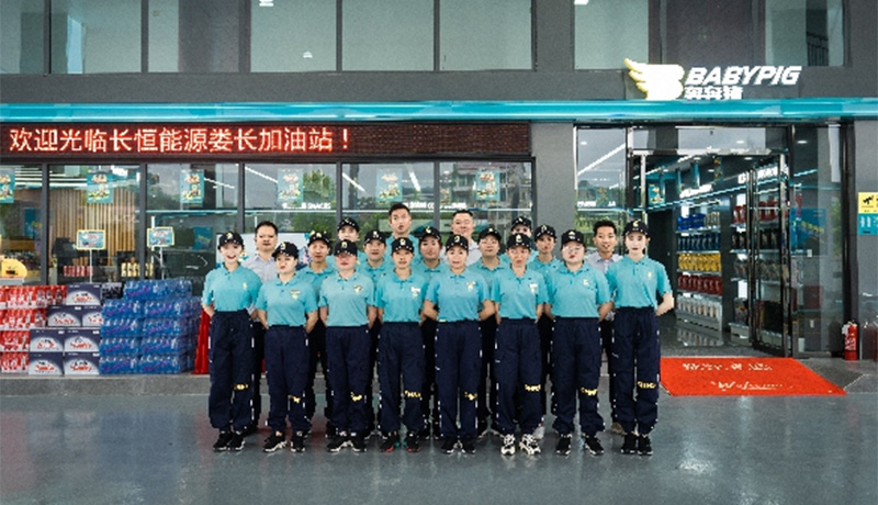 Estación de servicio Changheng Energy (3)