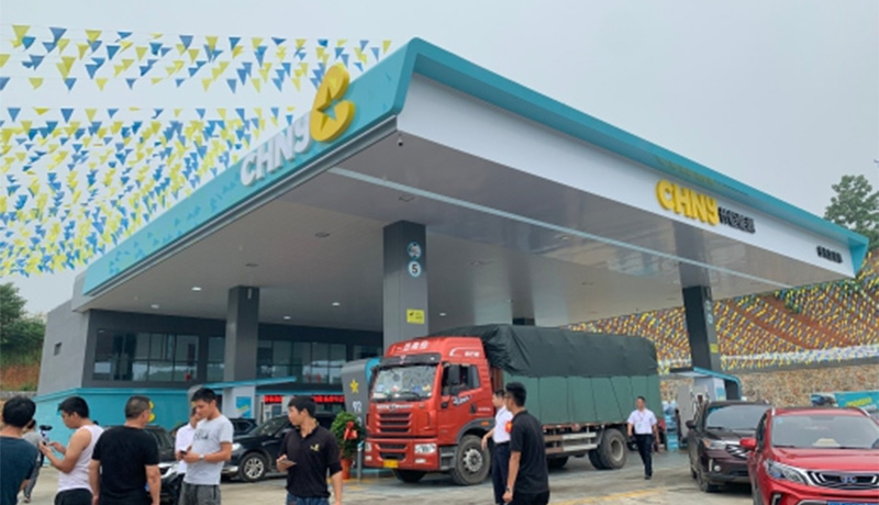 Estación de servicio Changheng Energy (5)