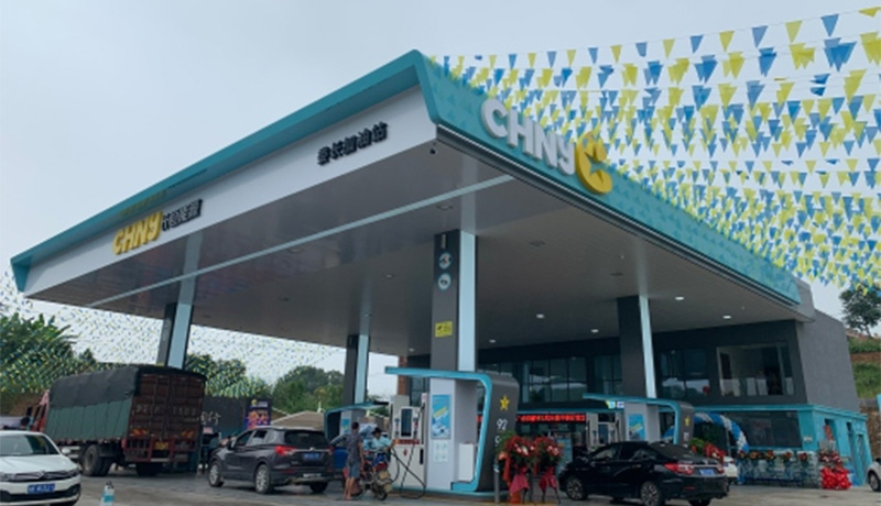 Estación de servicio Changheng Energy (7)