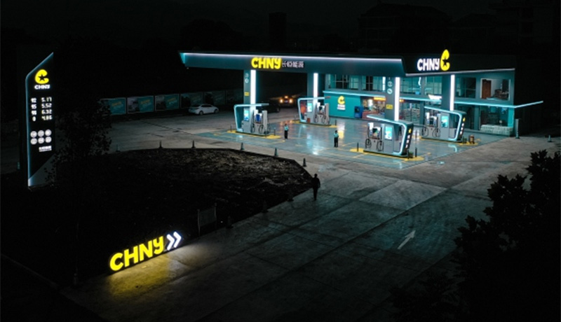 Estación de servicio Changheng Energy (8)
