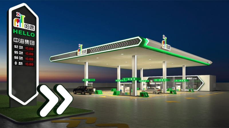 Gasolinera Haru Petroleum (1)