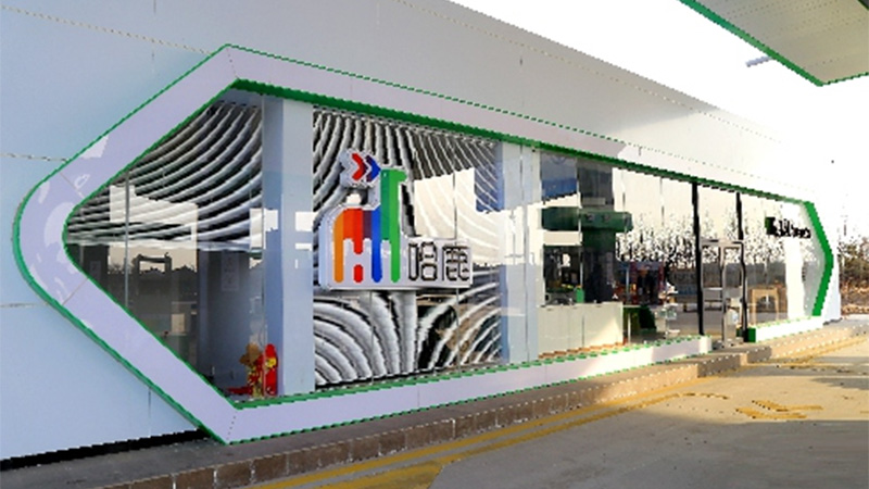 Gasolinera Haru Petroleum (4)