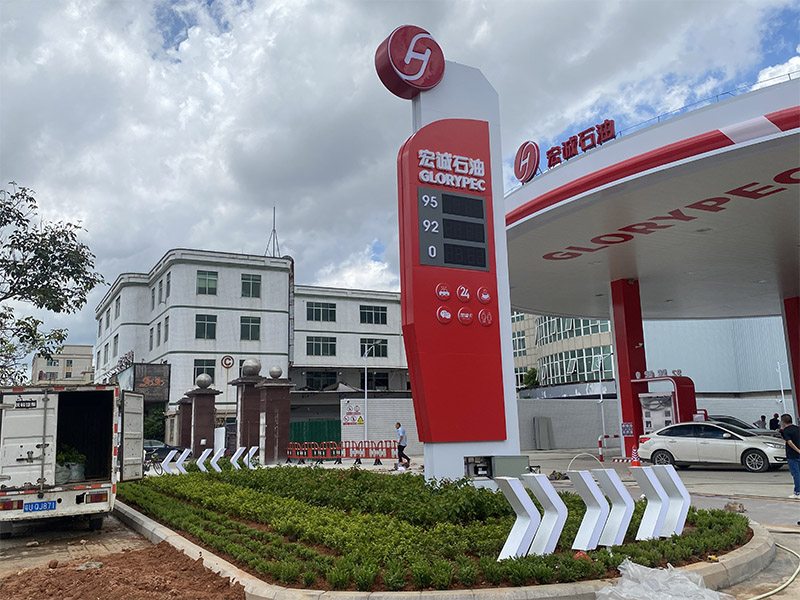 Gasolinera Hongcheng Petroleum (8)