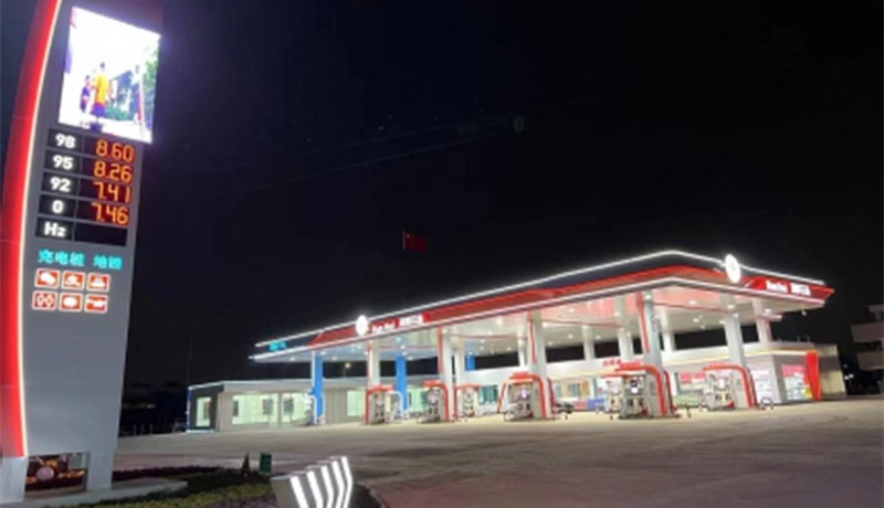 Station-service Runhui Petroleum (5)