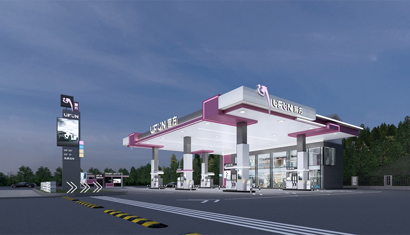 Yufang Gas Station (2)