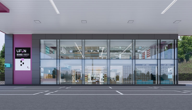 Yufang Gas Station (3)