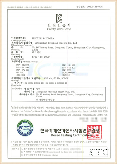 Certification (1)
