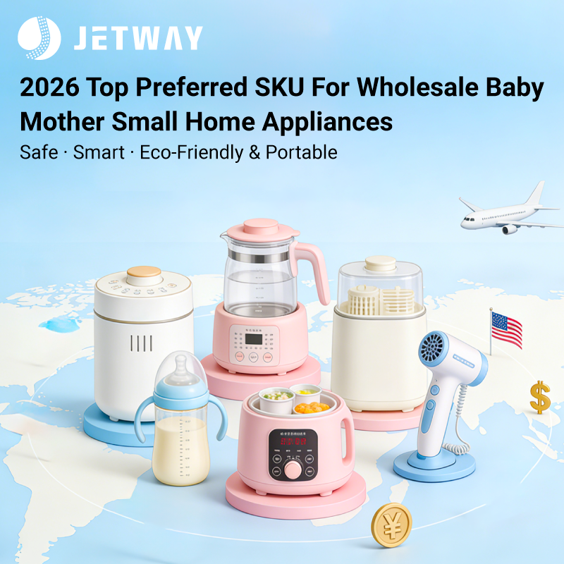 2026 Hot Babycare Small Appliances Cross-Border Wholesale Sourcing Guide