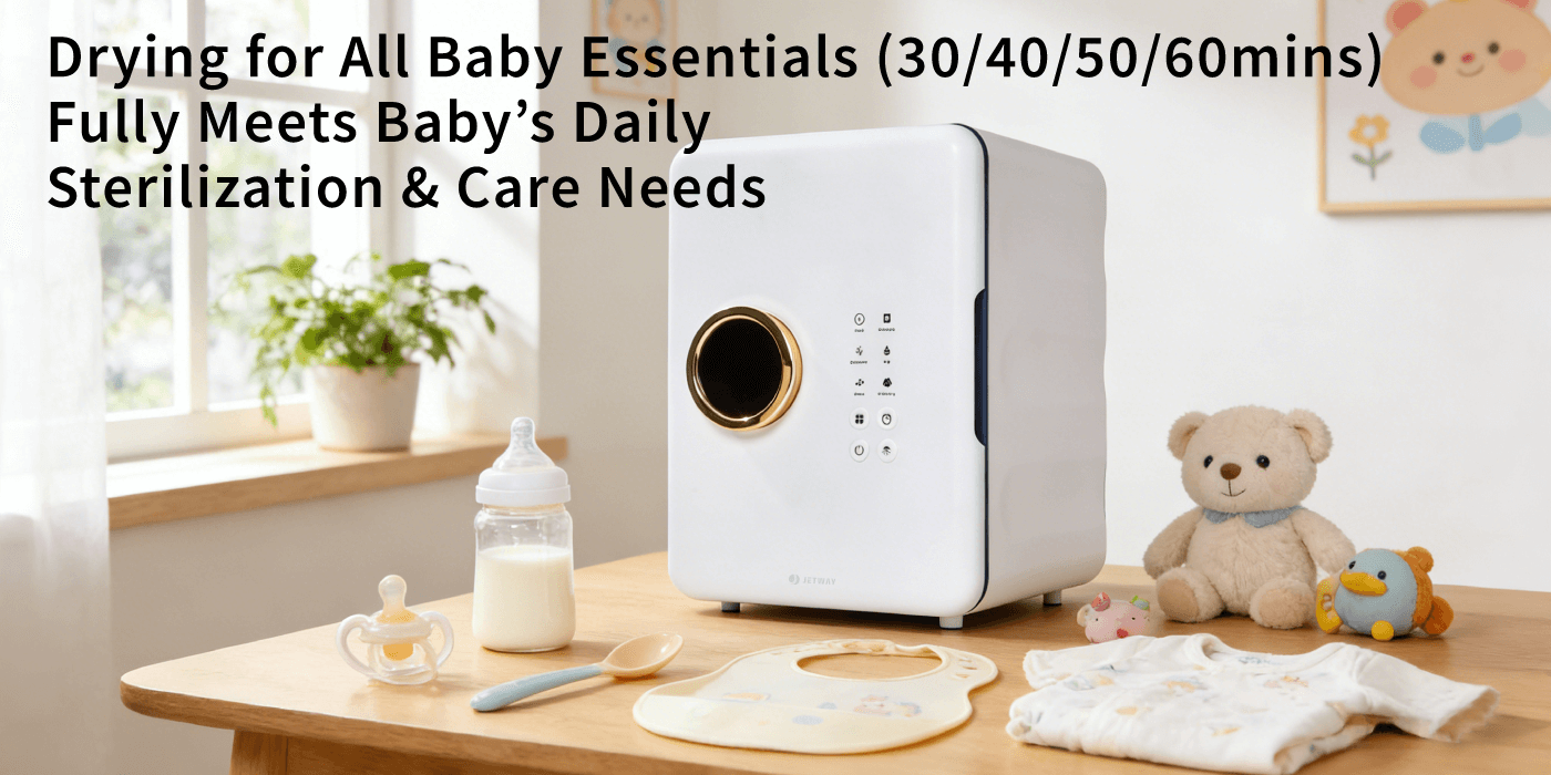OEM baby sterilizer high quality good sell