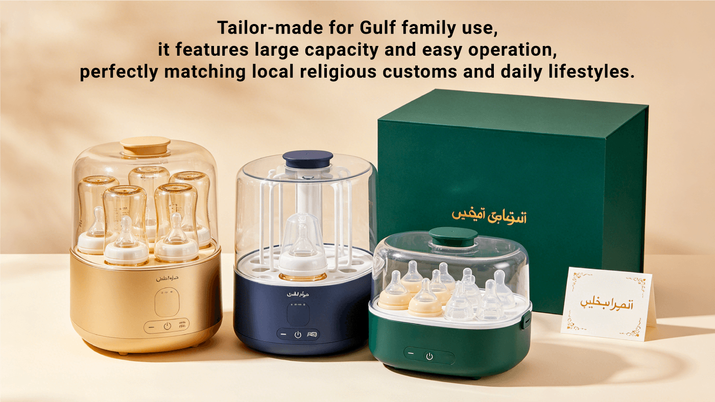3 extreme climate adapted baby home appliances middle east market.png