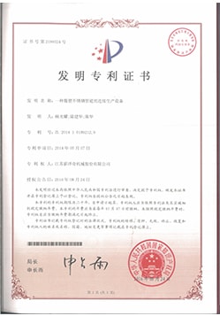 about cer (5)