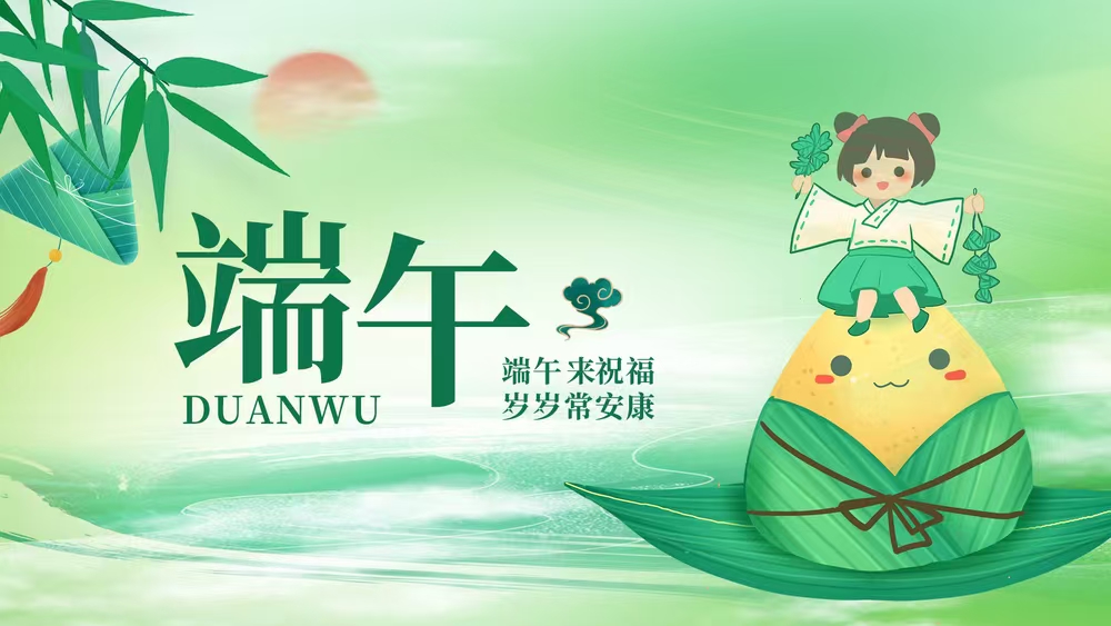 Dragon‑Boat Festival Benefit-Festival greetings
