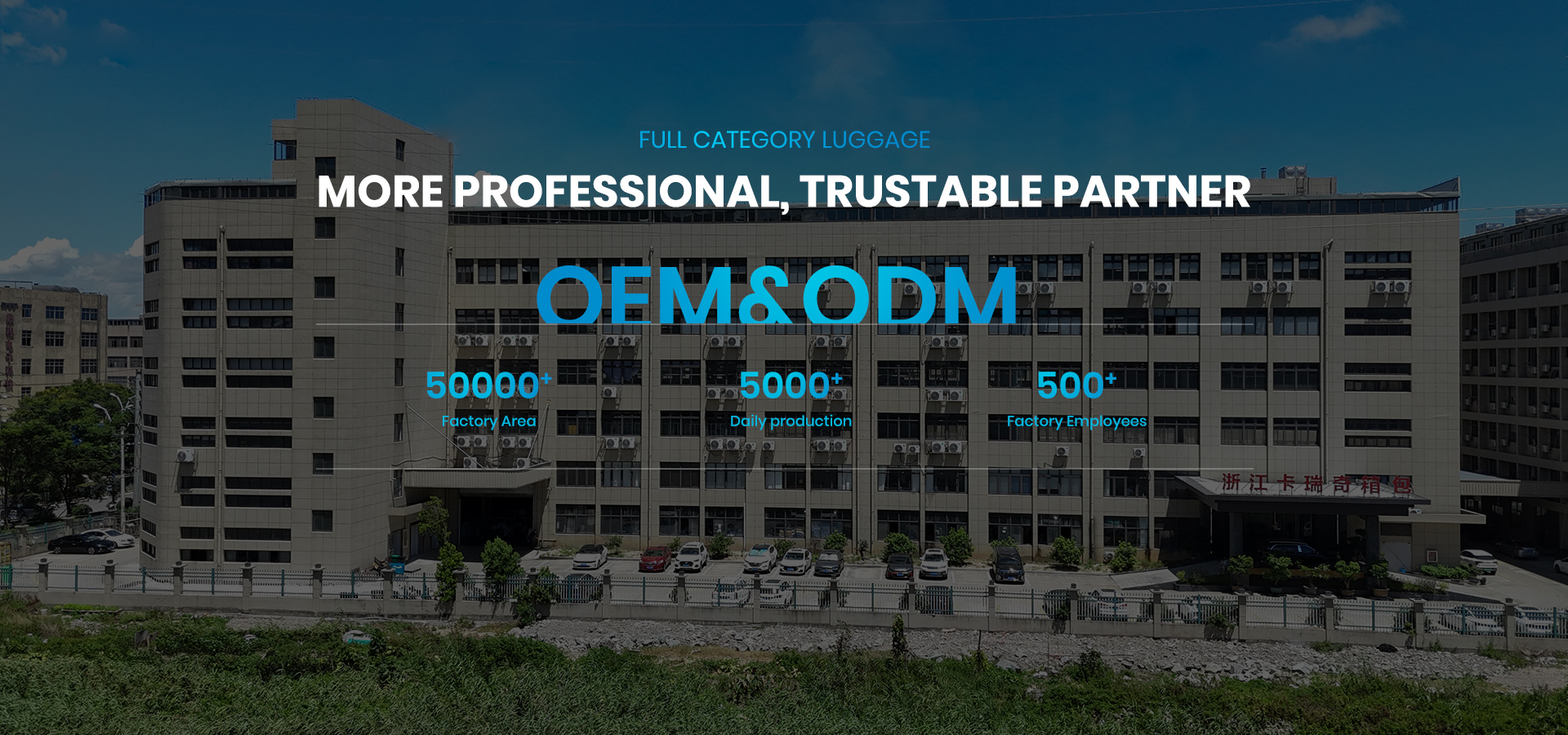 OEM&ODM