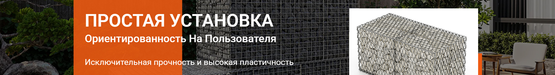 Габионы Забор Производители