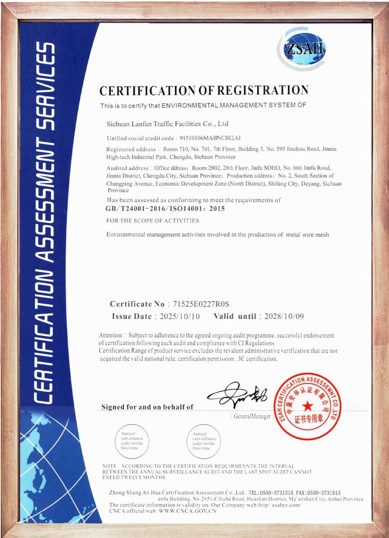 Наш Сертификат (5)