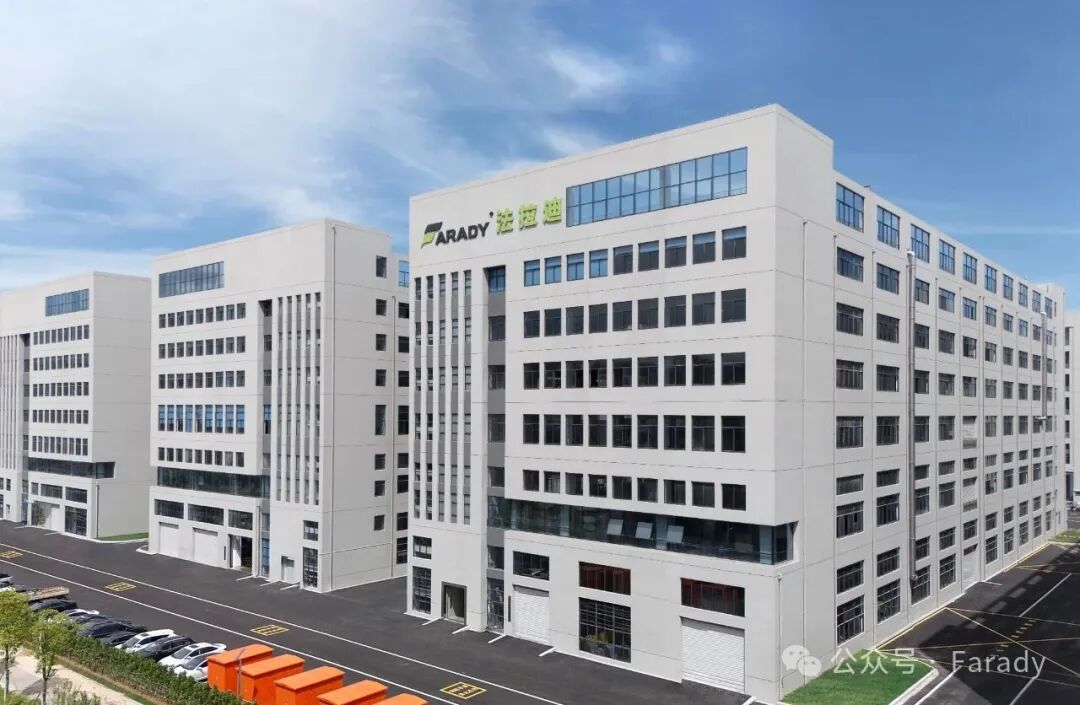 Leaders Visit Farady: Wenzhou Commerce Bureau Director Yu Liqing with Acting Mayor Hu Lizuo