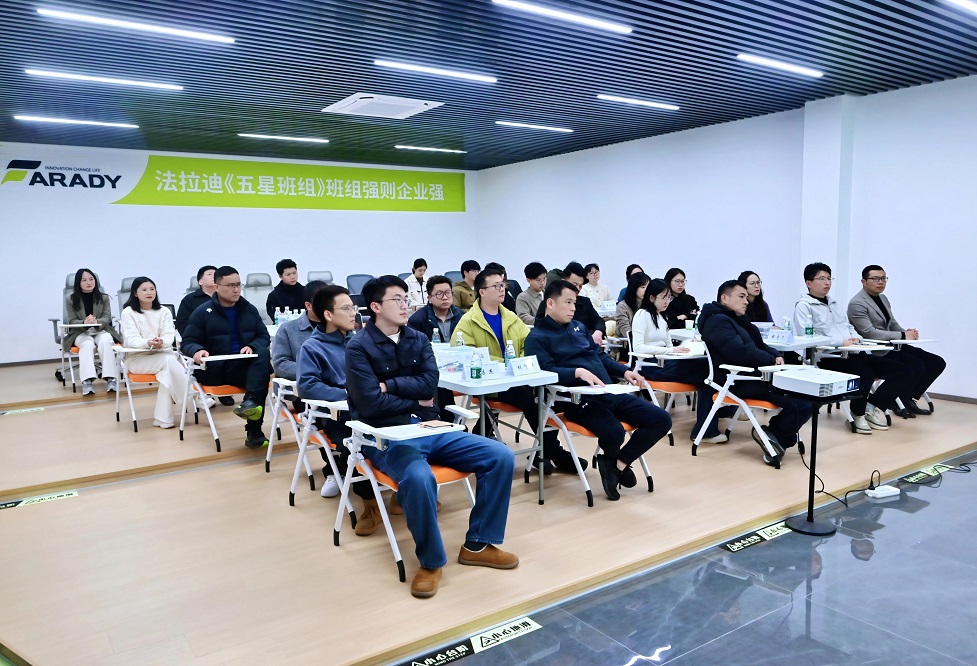 Success at 2026 Kick-off Co-creation Conference by Farady Electric