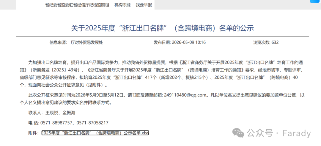 微信图片_2026-05-21_141320_742.png