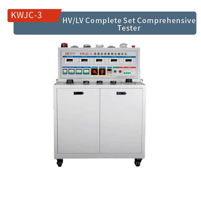 Комплект высоковольтного низковольтного тестера (HV-LV-Complete-Set-Comprehensive-Tester)