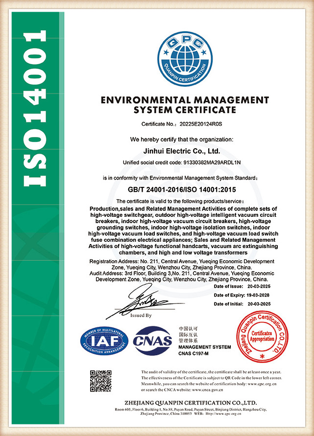 ISO14001