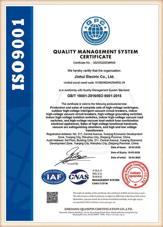 ISO9001