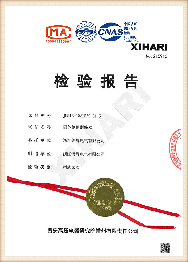 S22C-722101413590
