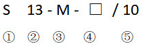 См-13