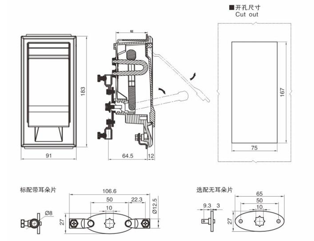 MS888-C型电气柜铝合金平面锁.jpg