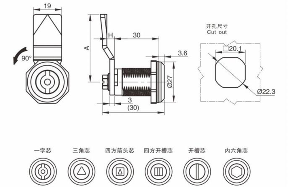 MS705.jpg 最畅销凸轮锁