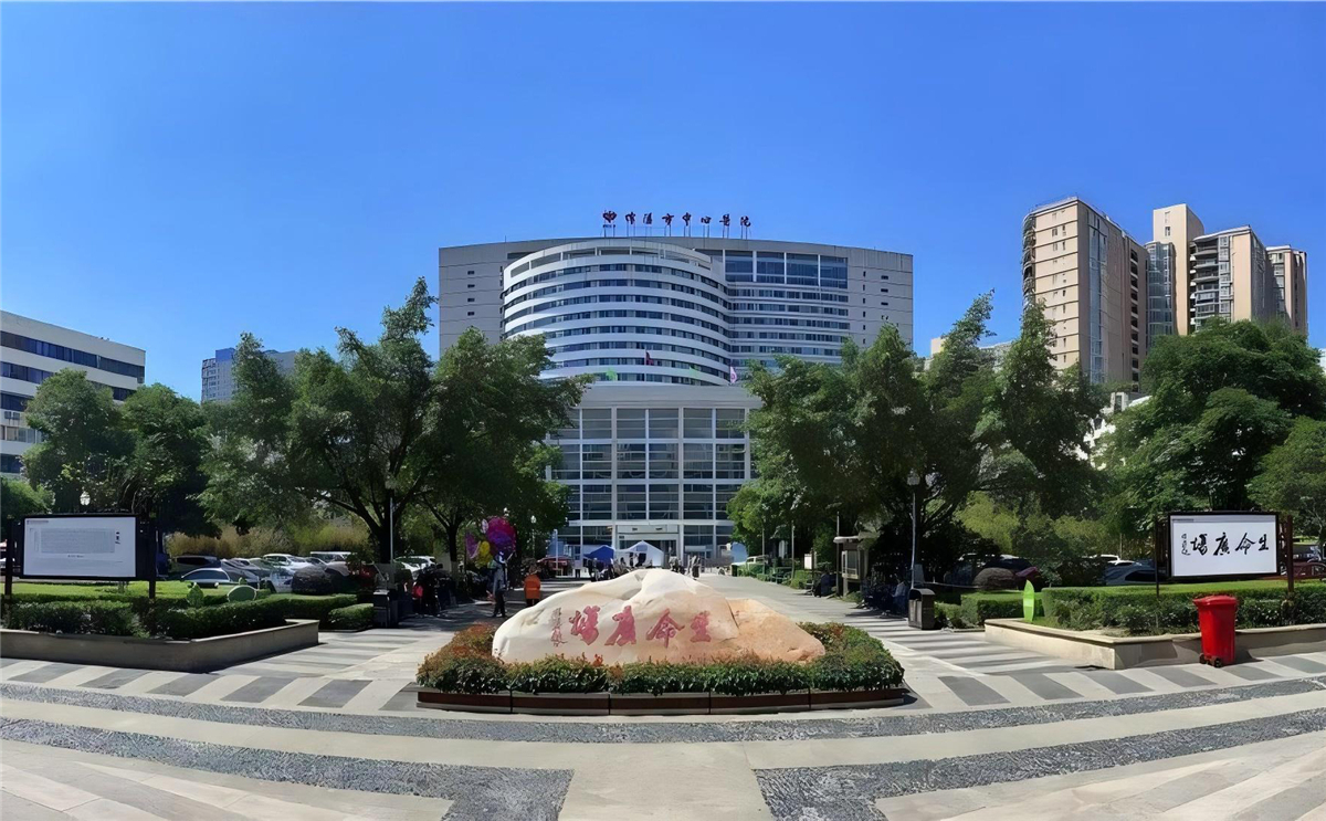 Northwest Medical Centre