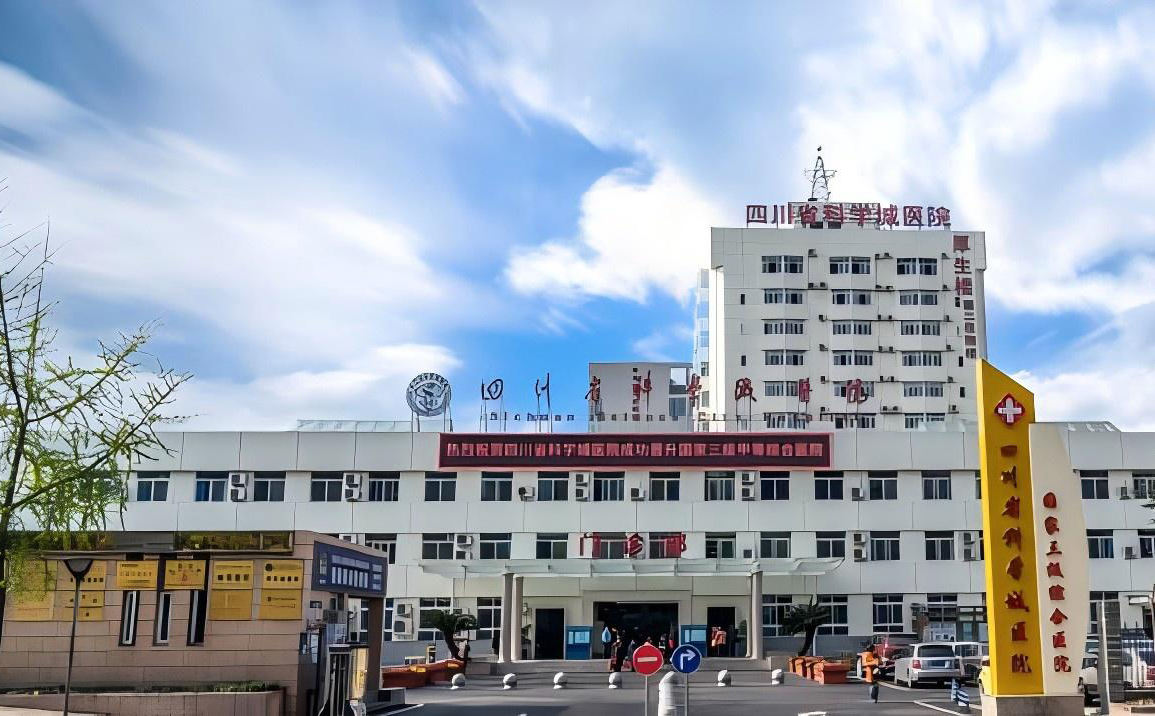 Radiopharmaceutical Centre