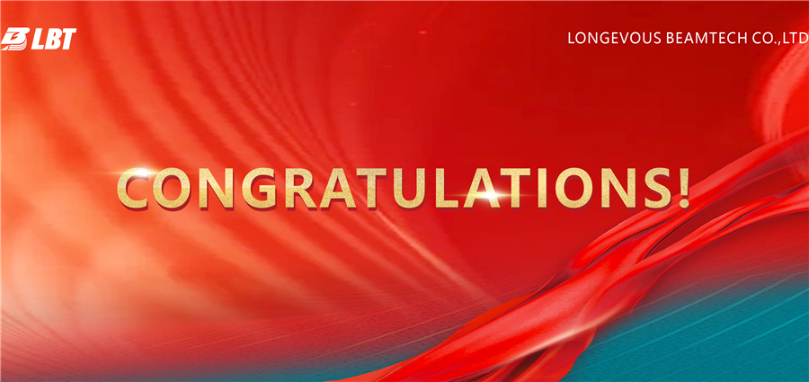 LBT Cyclotrons Successfully Obtain CE Certification, Marking a Key Milestone in Global Expansion!