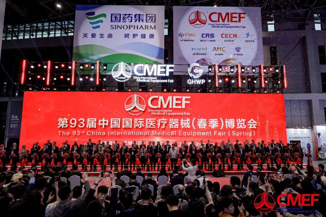 🎉 CMEF 2026 Recap